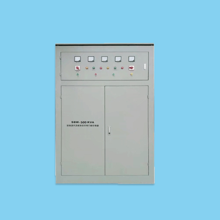 全自動補償式電力穩(wěn)壓器
